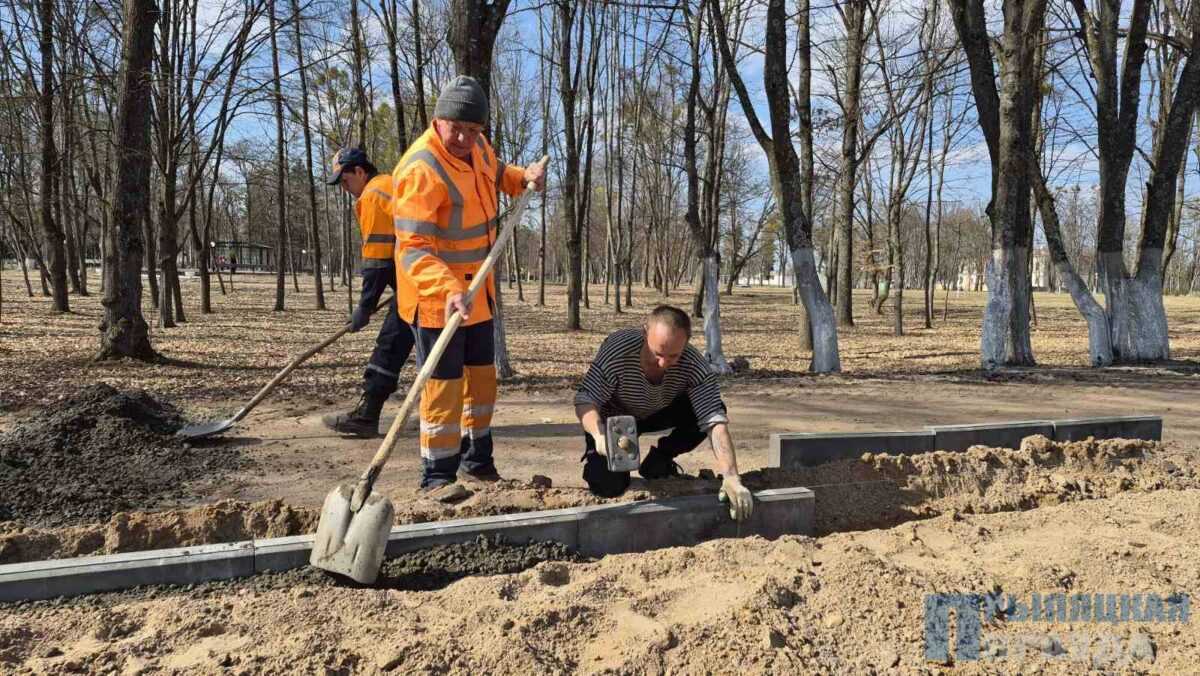 Городской  парк в Наровле преображается