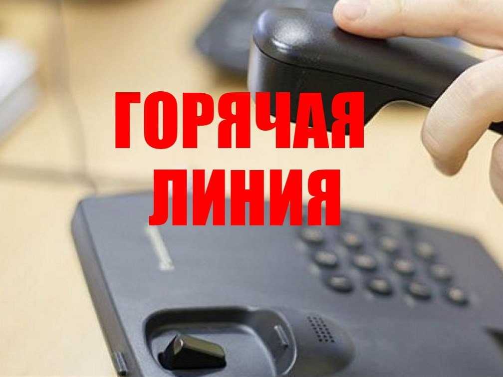 МАРТ проводит ко Дню потребителя горячую линию по вопросам онлайн-покупок