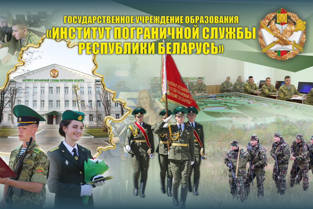 Единый день открытых дверей