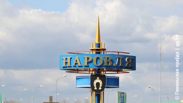 Преобразится до середины апреля. В Наровлянском районе планируется масштабное благоустройство