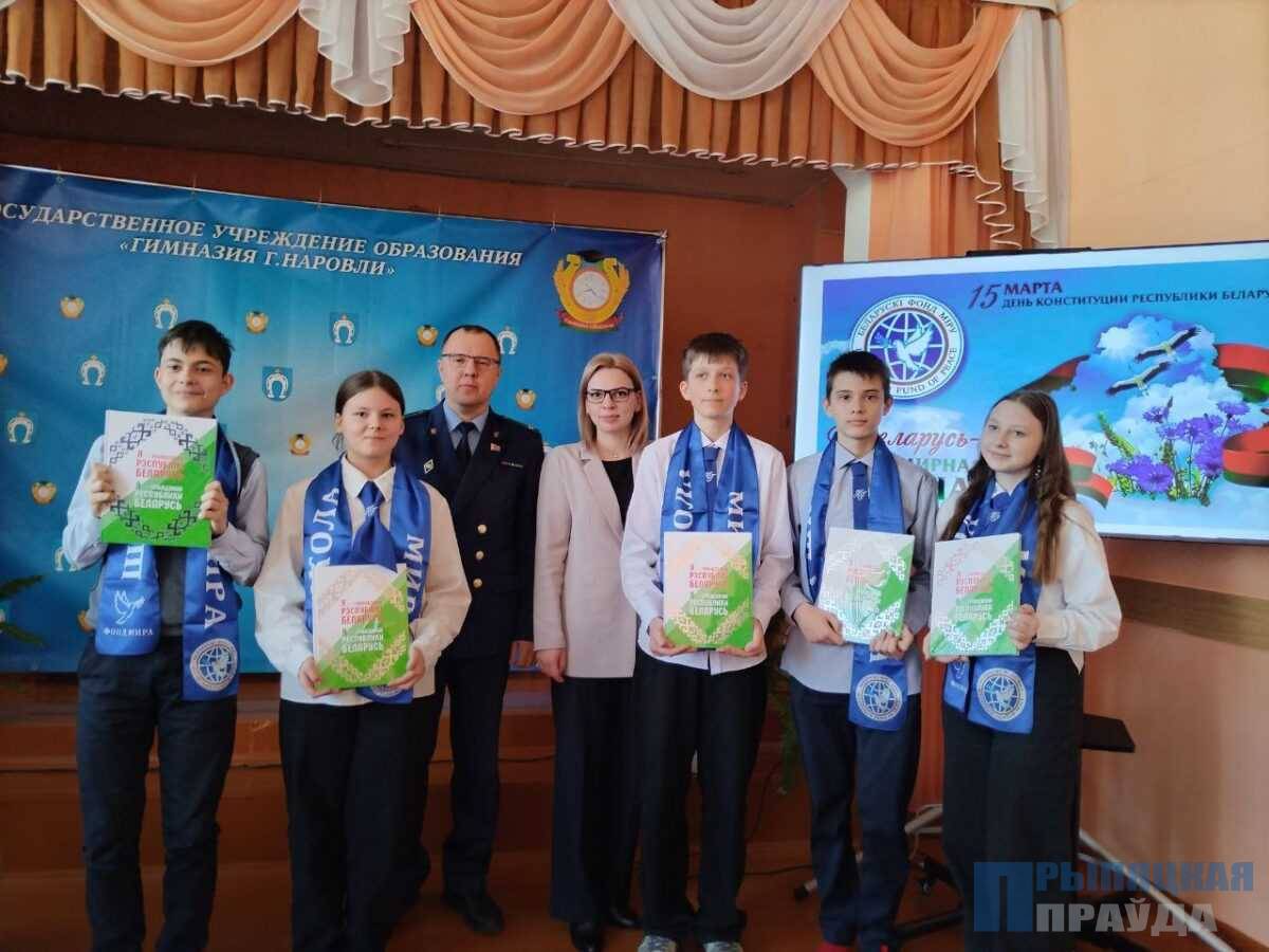 В Наровле прошла Всебелорусская гражданско-патриотическая акция «Мы — граждане Беларуси!»