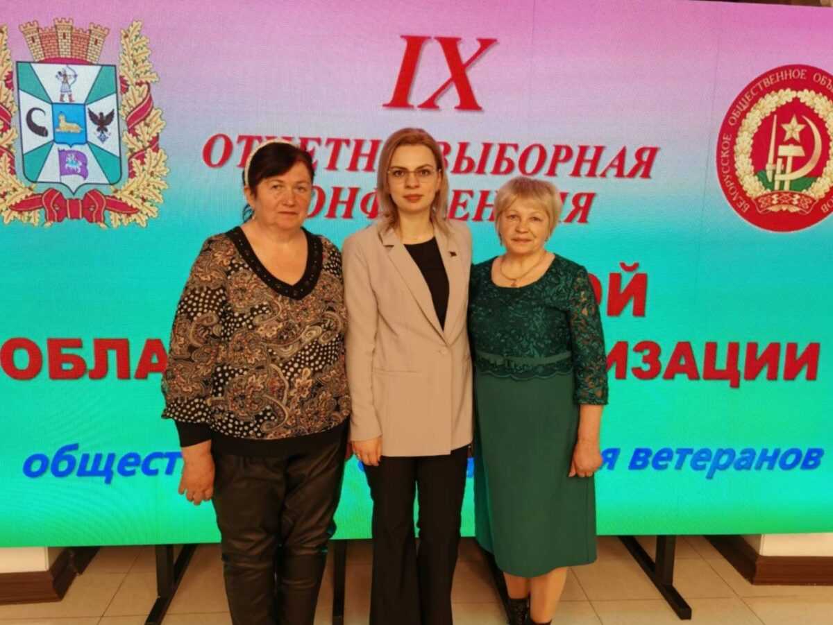 Делегация Наровлянщины приняла участие в IX отчетно-выборной конференции Гомельской областной организации Белорусского общественного объединения ветеранов