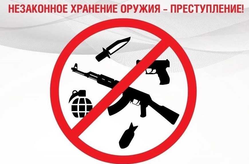 ОВД Наровлянского райисполкома информирует