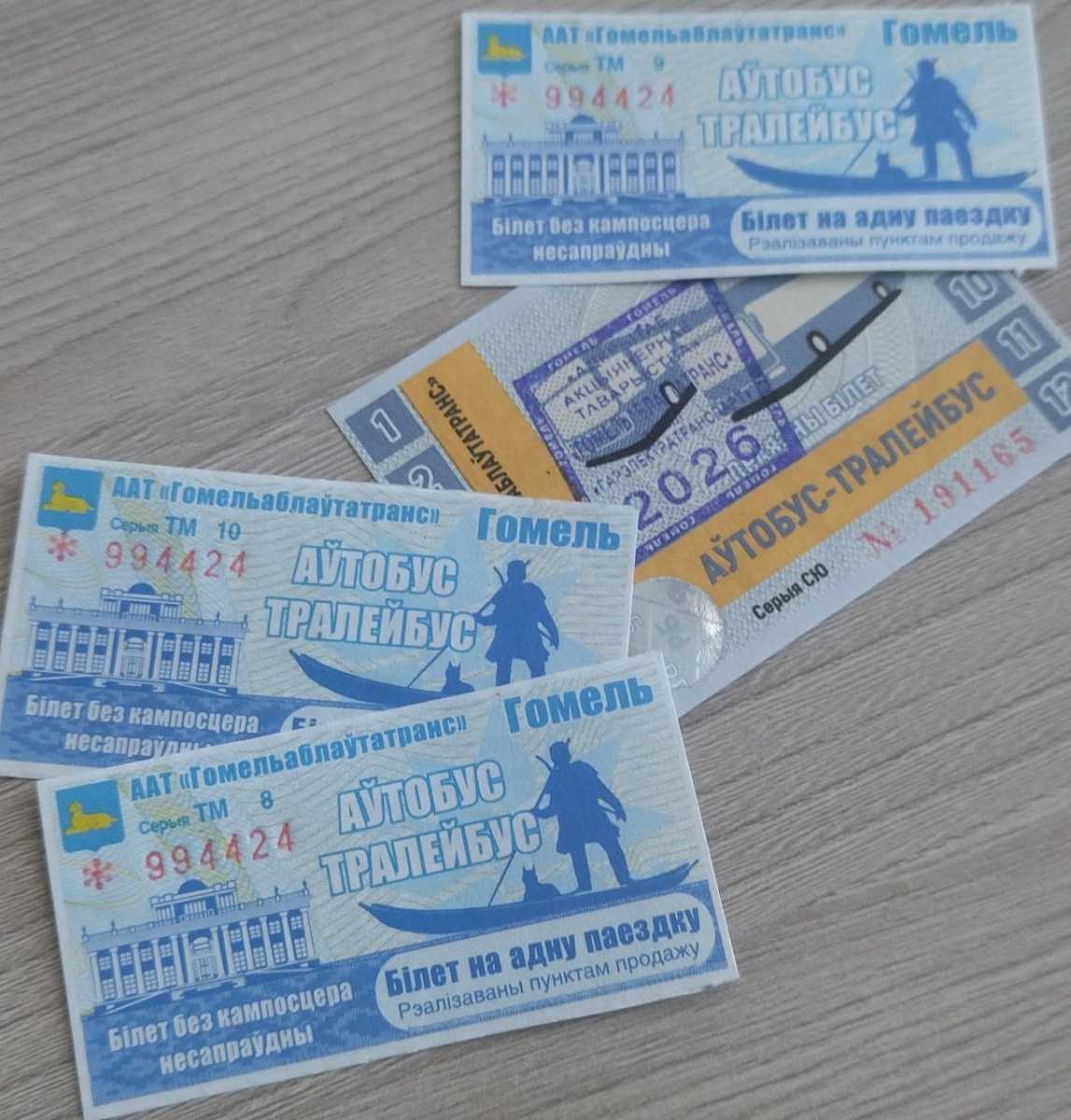 Новые тарифы на общественный транспорт в Гомеле. Узнали, насколько подорожает проезд