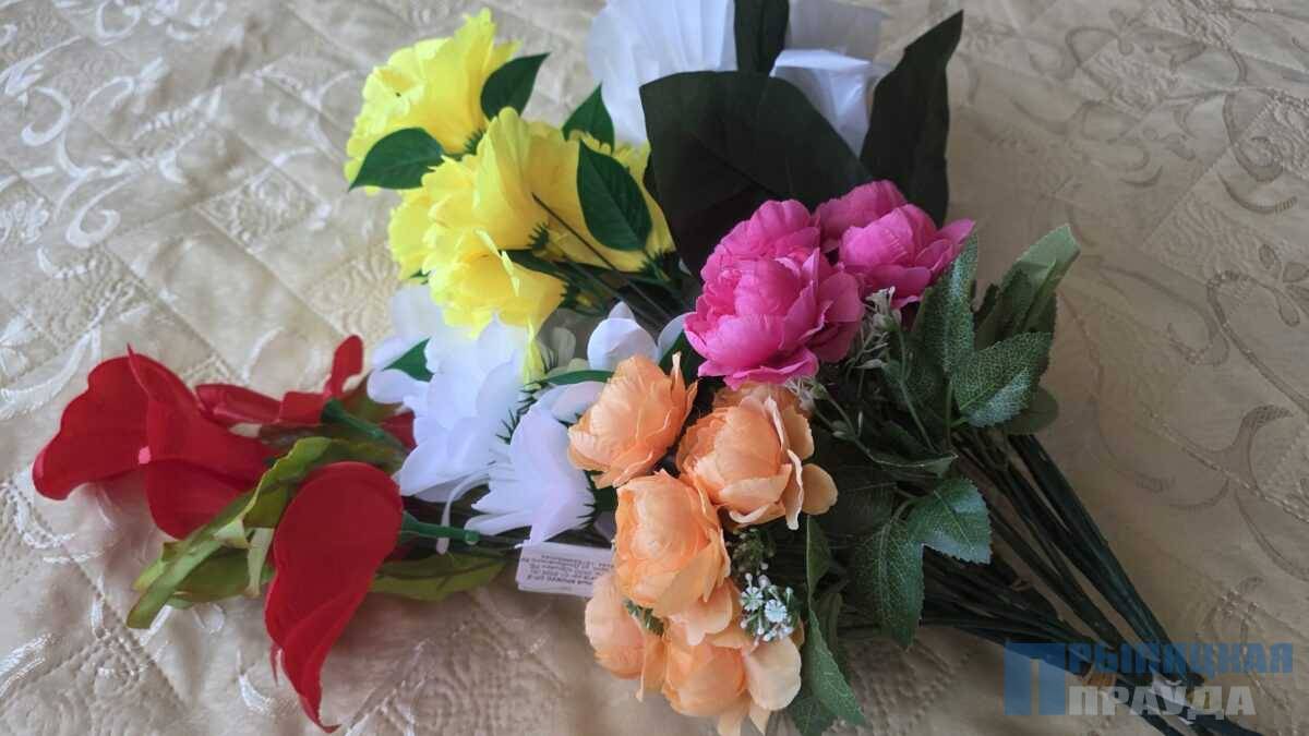 Цветочная проблема