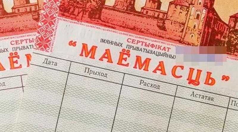 Чеки «Имущество»: продлен срок действия