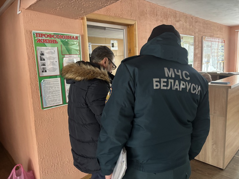 Безопасность в приоритете