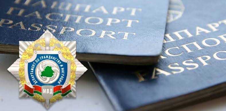 На Гомельщине проходят профилактические мероприятия по миграционному контролю