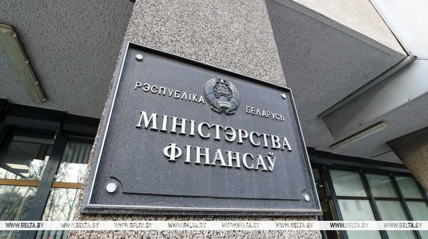 В Беларуси планируется упростить эмиссию ценных бумаг