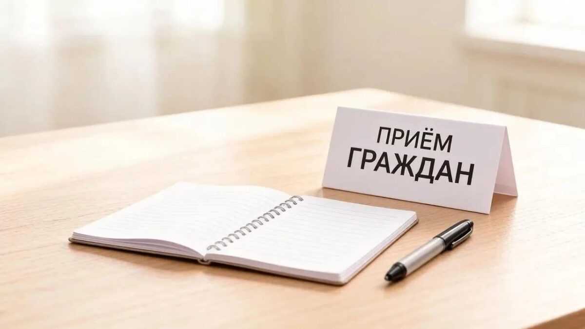 28 августа личный прием граждан проведет начальник Мозырского межрайонного отдела принудительного исполнения