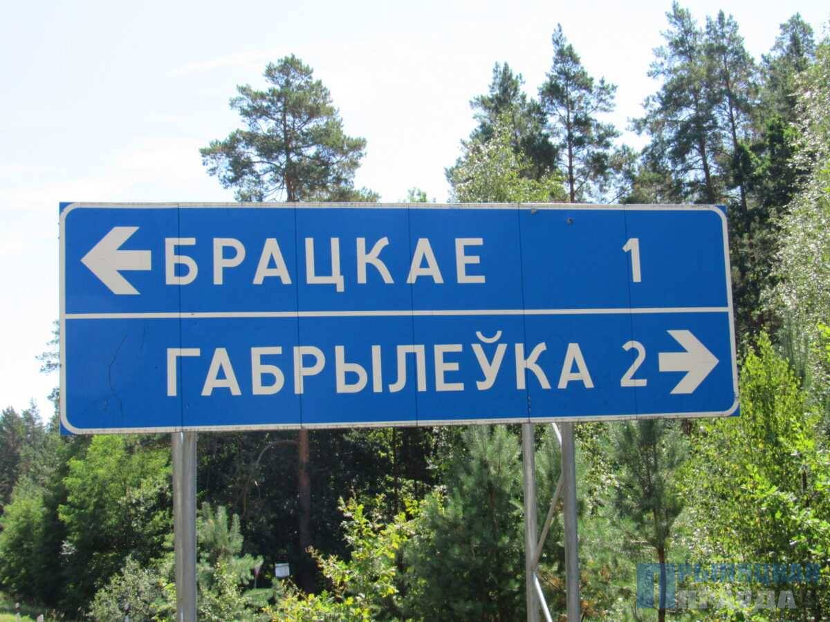 Вот моя деревня…
