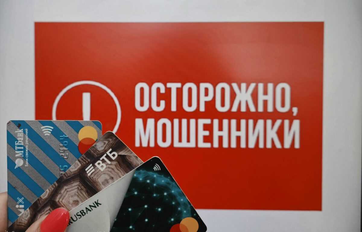Ваши деньги — под прицелом