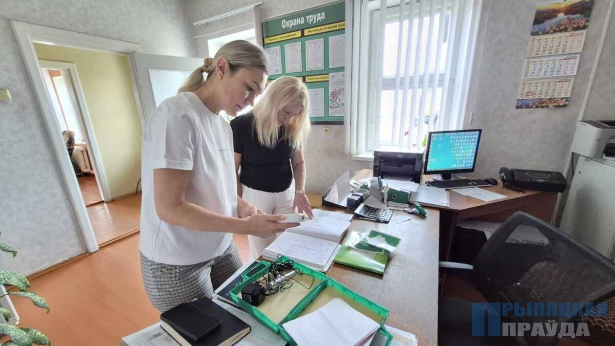 Курс на охрану труда