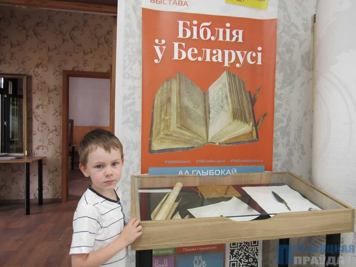Библия — венец всех книг