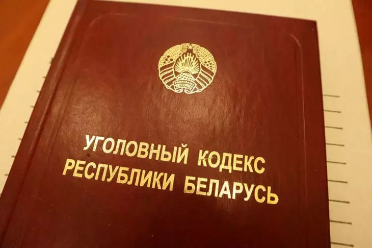 В Наровле расследуется уголовное дело о половой неприкосновенности несовершеннолетней