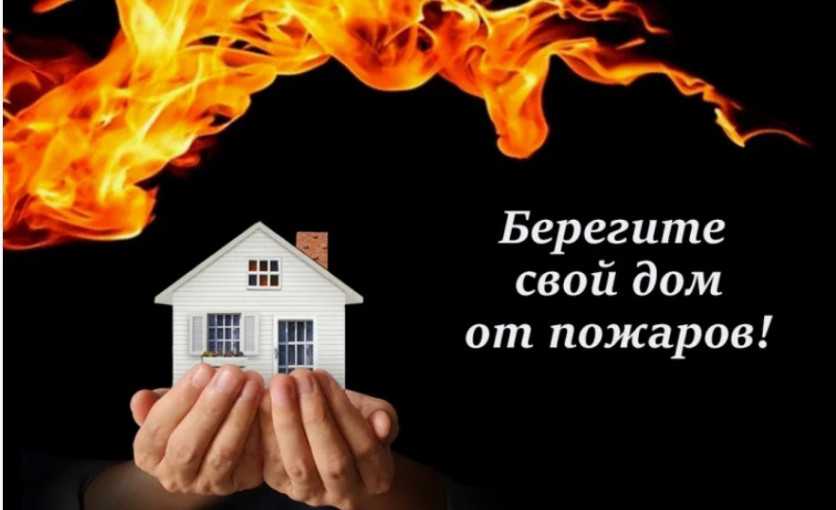 Как предотвратить пожар, рассказали в Наровлянском РОЧС