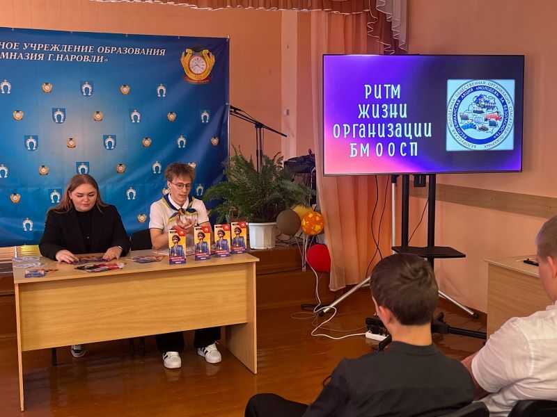 «Молодёжь за безопасность»: В Наровлянском районе прошло ряд меропртий в рамках профилактической акции.
