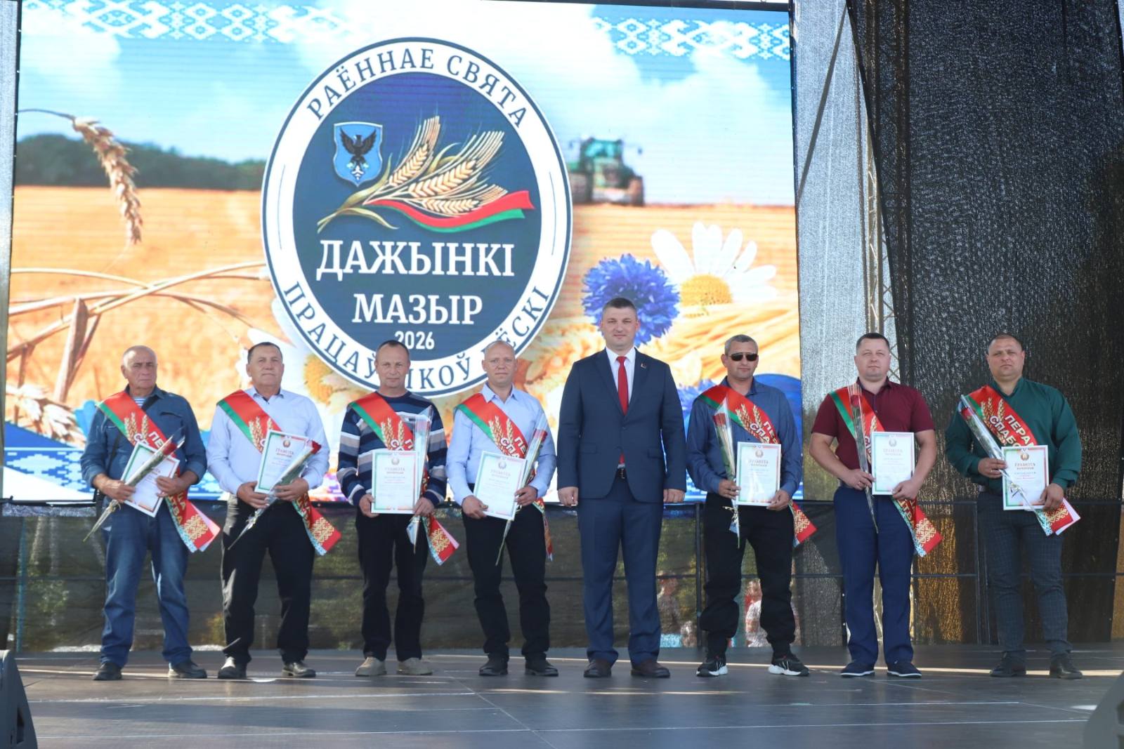 «Дожинки-2026» на Мозырщине: наровлянские хлеборобы среди лучших!